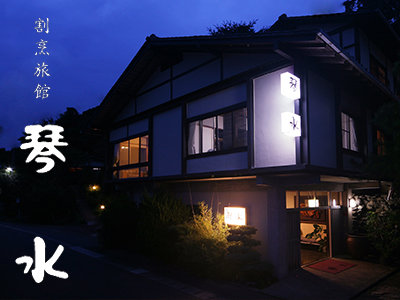 琴水イメージ